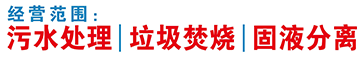 公司簡(jiǎn)介