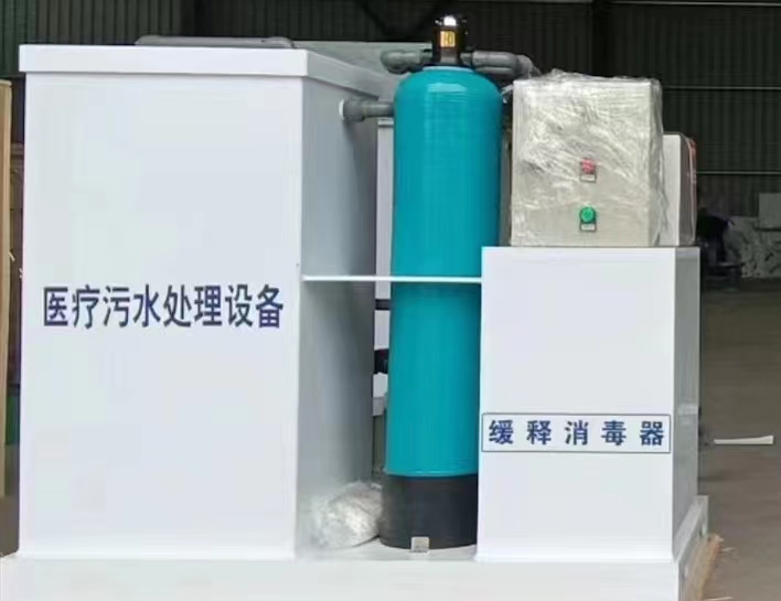 實(shí)驗(yàn)室、小型醫(yī)療廢水怎么處理達(dá)標(biāo)又省錢(qián)呢？