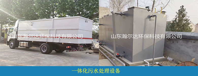 生活污水處理工藝及案例(圖6)