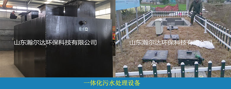 生活污水處理工藝及案例(圖3)