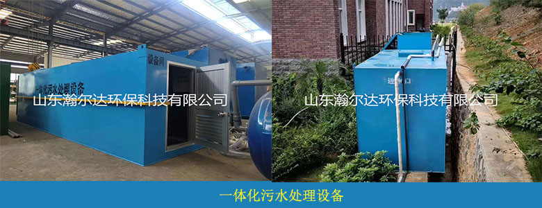 生活污水處理工藝及案例(圖9)