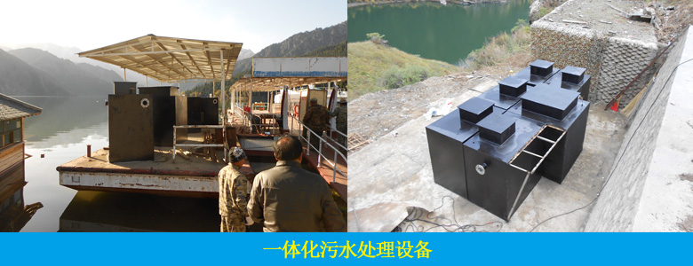 生活污水處理工藝及案例(圖12)