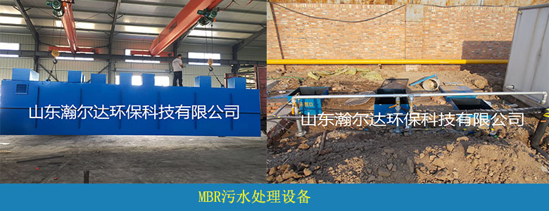 MBR系列膜生物反應(yīng)器(圖5) MBR系列膜生物反應(yīng)器(圖5)