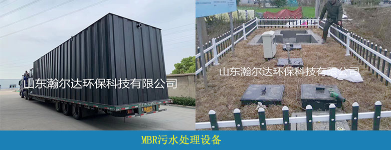 MBR系列膜生物反應(yīng)器(圖4) MBR系列膜生物反應(yīng)器(圖4)