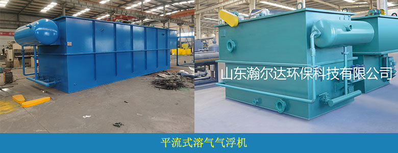 HDQF系列 共聚一體機（第三代氣浮機）(圖8)