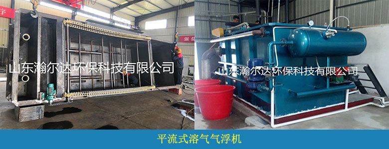 HDQF系列 共聚一體機（第三代氣浮機）(圖5)