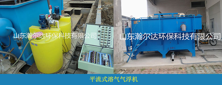 HDQF系列 共聚一體機（第三代氣浮機）(圖7)