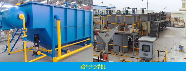 HDQF系列 共聚一體機（第三代氣浮機）(圖11)