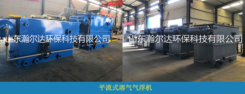 HDQF系列 共聚一體機（第三代氣浮機）(圖6)