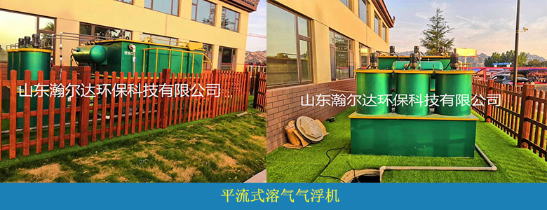 HDQF系列 共聚一體機（第三代氣浮機）(圖4)