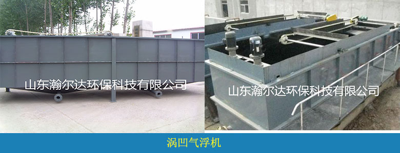 HDQF系列渦凹?xì)飧C(jī)(圖1) HDQF系列渦凹?xì)飧C(jī)(圖1)