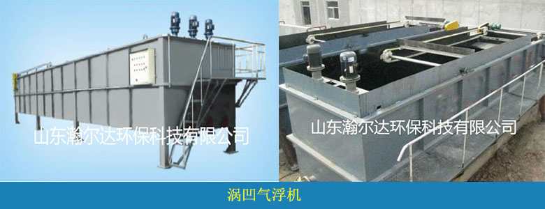 HDQF系列渦凹?xì)飧C(jī)(圖2) HDQF系列渦凹?xì)飧C(jī)(圖2)