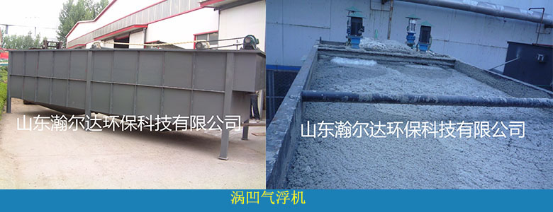 HDQF系列渦凹?xì)飧C(jī)(圖4) HDQF系列渦凹?xì)飧C(jī)(圖4)