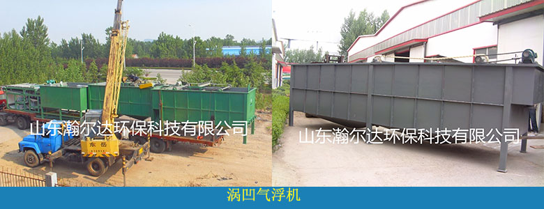 HDQF系列渦凹?xì)飧C(jī)(圖3) HDQF系列渦凹?xì)飧C(jī)(圖3)