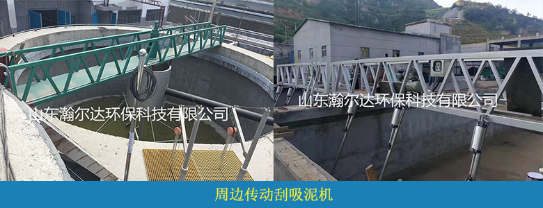 傳動刮吸泥機(jī)(圖5) 傳動刮吸泥機(jī)(圖5)