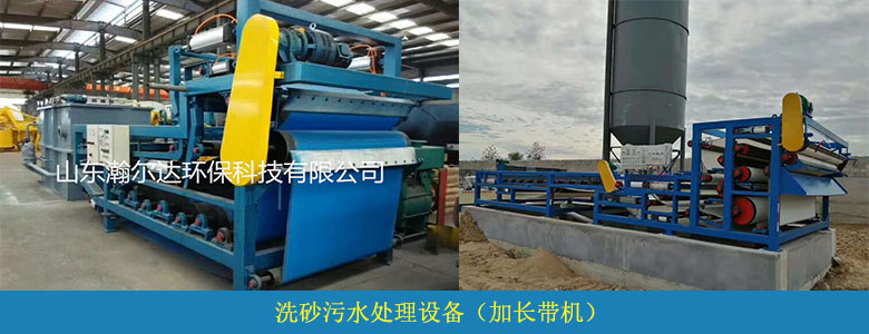 HDXS洗砂泥漿脫水機(jī)(圖2) HDXS洗砂泥漿脫水機(jī)(圖2)