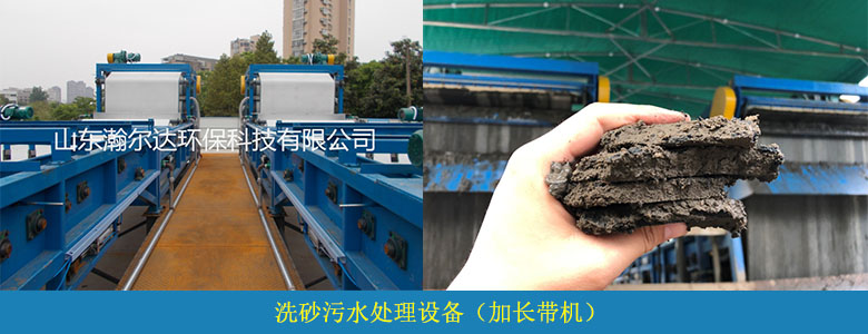 HDXS洗砂泥漿脫水機(jī)(圖3) HDXS洗砂泥漿脫水機(jī)(圖3)