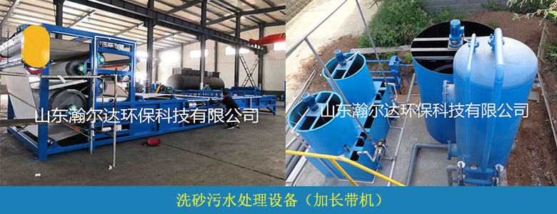 HDXS洗砂泥漿脫水機(jī)(圖1) HDXS洗砂泥漿脫水機(jī)(圖1)