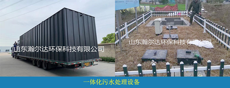 醫(yī)院廢水處理工藝及案例(圖3) 醫(yī)院廢水處理工藝及案例(圖3)