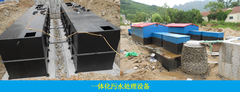 醫(yī)院廢水處理工藝及案例(圖11) 醫(yī)院廢水處理工藝及案例(圖11)