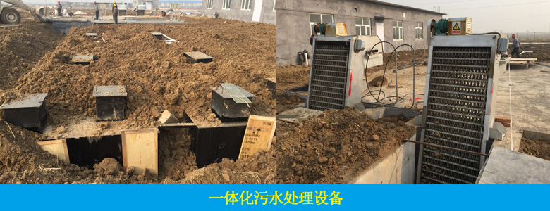 醫(yī)院廢水處理工藝及案例(圖8) 醫(yī)院廢水處理工藝及案例(圖8)