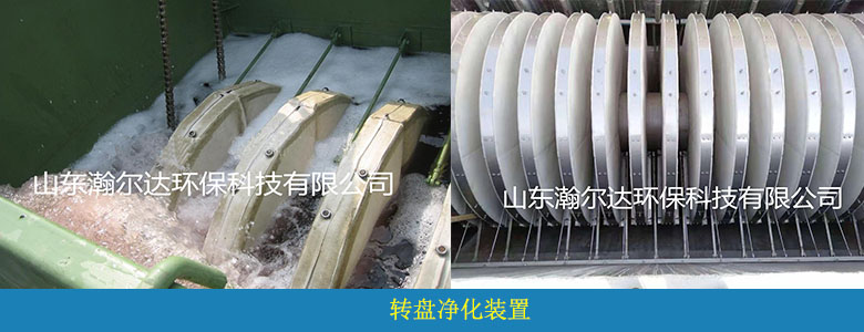 印染廢水常規(guī)數(shù)據(jù)分析及案例(圖18)