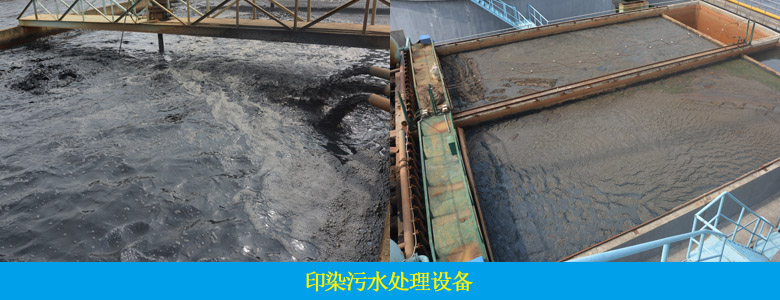 印染廢水常規(guī)數(shù)據(jù)分析及案例(圖7)