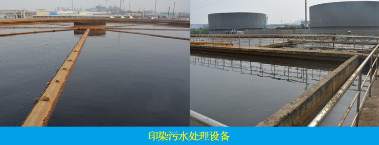 印染廢水常規(guī)數(shù)據(jù)分析及案例(圖8)