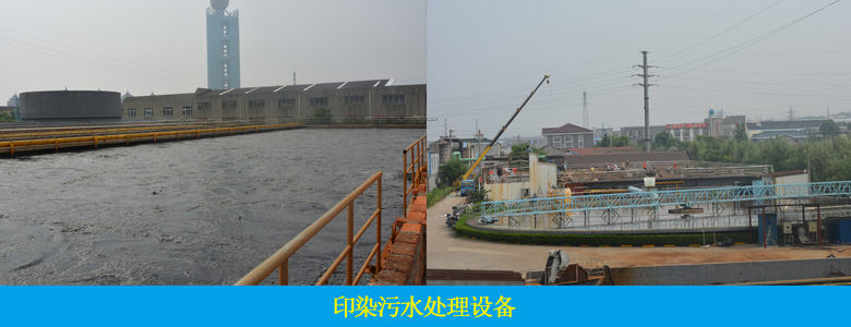 印染廢水常規(guī)數(shù)據(jù)分析及案例(圖9)