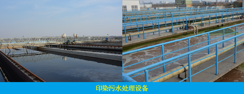 印染廢水常規(guī)數(shù)據(jù)分析及案例(圖11)