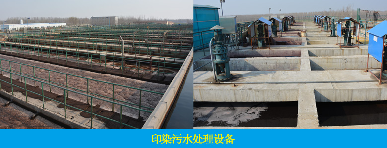 印染廢水常規(guī)數(shù)據(jù)分析及案例(圖10)