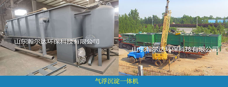 屠宰廢水常規(guī)使用工藝及設(shè)備(圖4) 屠宰廢水常規(guī)使用工藝及設(shè)備(圖4)