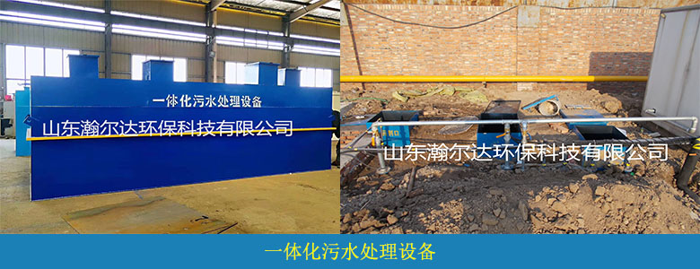 屠宰廢水常規(guī)使用工藝及設(shè)備(圖5) 屠宰廢水常規(guī)使用工藝及設(shè)備(圖5)