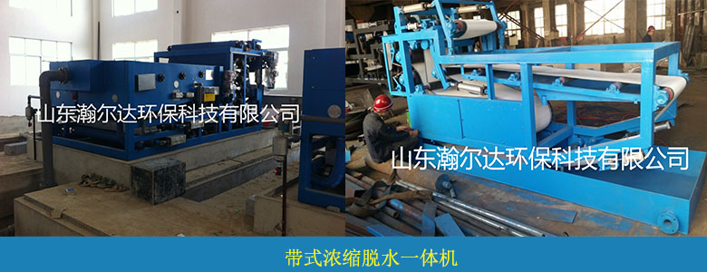 屠宰廢水常規(guī)使用工藝及設(shè)備(圖7) 屠宰廢水常規(guī)使用工藝及設(shè)備(圖7)