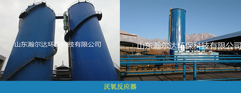 養(yǎng)殖廢水處理工藝及應(yīng)用設(shè)備(圖5) 養(yǎng)殖廢水處理工藝及應(yīng)用設(shè)備(圖5)