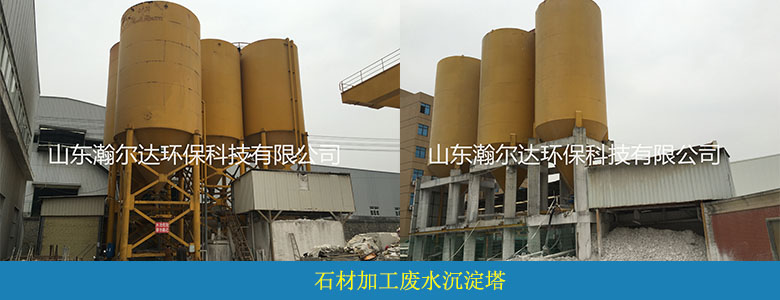 石材加工廢水的克星-陶瓷真空過濾機(jī)(圖6) 石材加工廢水的克星-陶瓷真空過濾機(jī)(圖6)