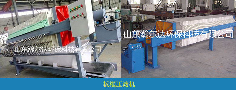 石材加工廢水的克星-陶瓷真空過濾機(jī)(圖5) 石材加工廢水的克星-陶瓷真空過濾機(jī)(圖5)