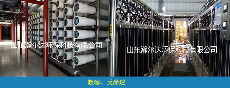 食品加工廢水簡(jiǎn)析及案例展示(圖9)