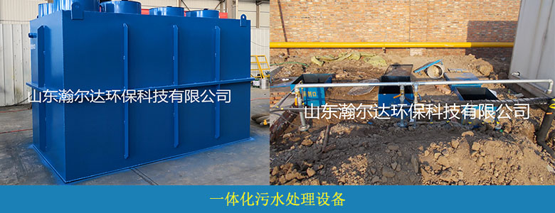 醫(yī)院廢水處理現(xiàn)場(chǎng)(圖4)