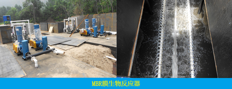 景區(qū)廢水處理設(shè)備現(xiàn)場(圖4)