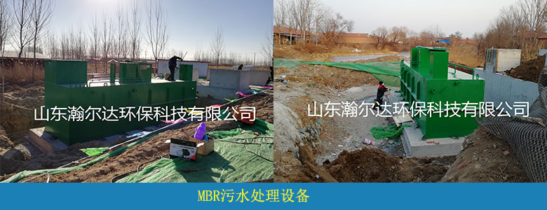 景區(qū)廢水處理設(shè)備現(xiàn)場(圖8)