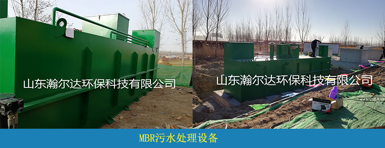 景區(qū)廢水處理設(shè)備現(xiàn)場(圖11)
