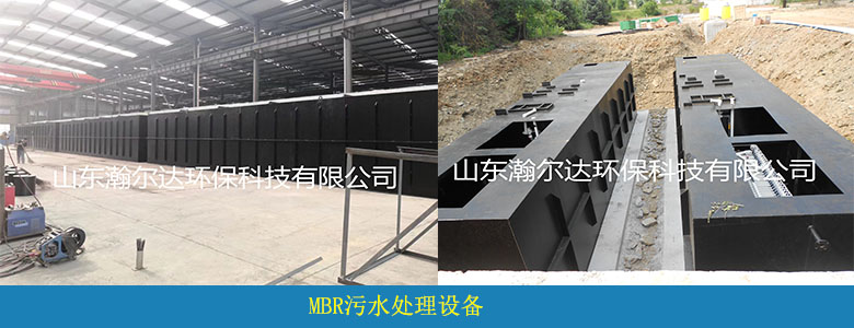 學(xué)校污水處理設(shè)備現(xiàn)場(圖8)