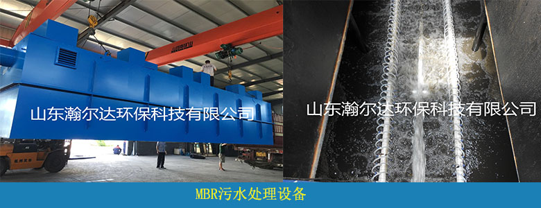 高鹽廢水處理設(shè)備(圖2) 高鹽廢水處理設(shè)備(圖2)