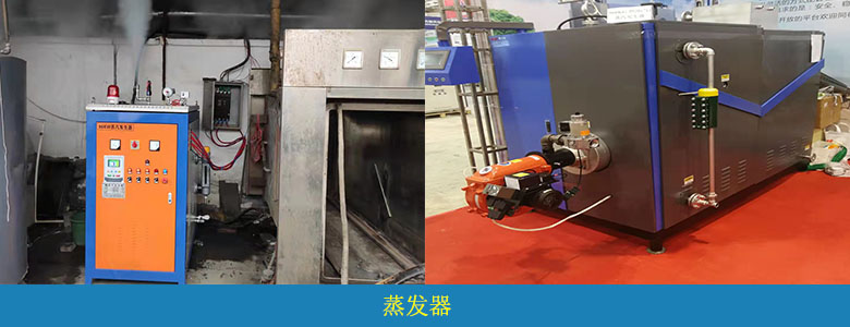 高鹽廢水處理設(shè)備(圖4) 高鹽廢水處理設(shè)備(圖4)