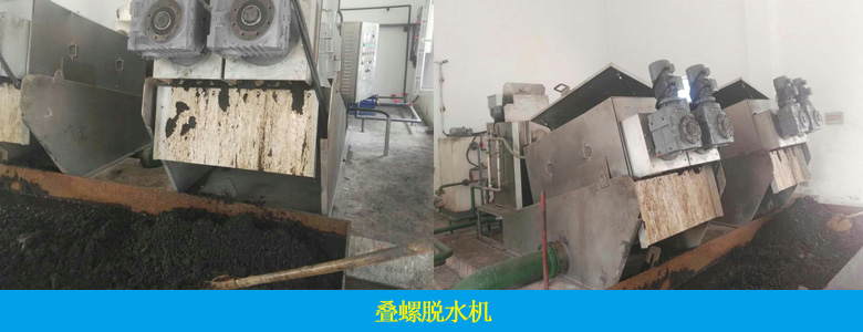 高鹽廢水處理設(shè)備(圖8) 高鹽廢水處理設(shè)備(圖8)