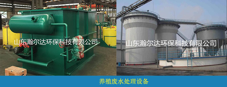 厭氧反應(yīng)器(圖5) 厭氧反應(yīng)器(圖5)